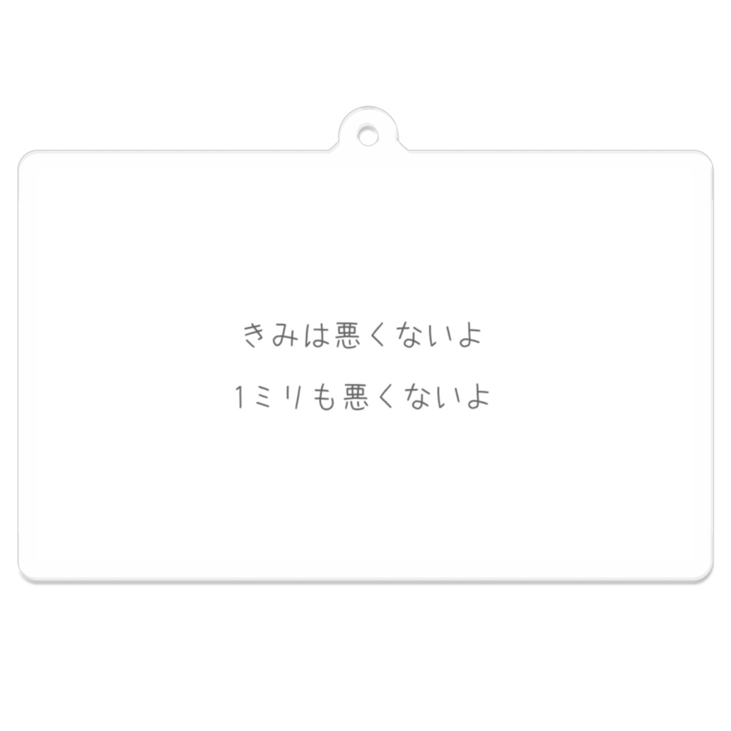 あと一呼吸だけ