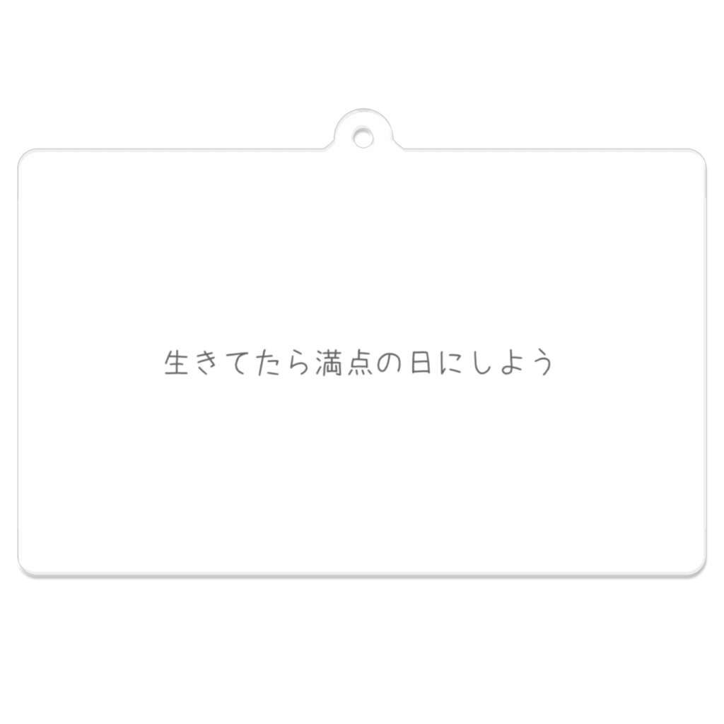 真っ白い空