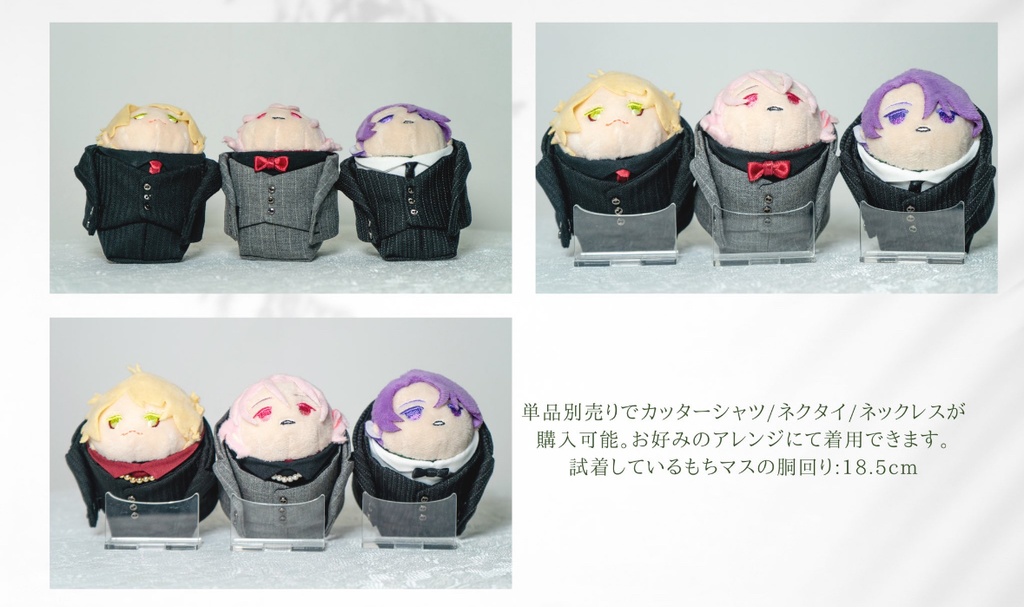 HAPPY BOX もちマス用 柄シャツ スーツ