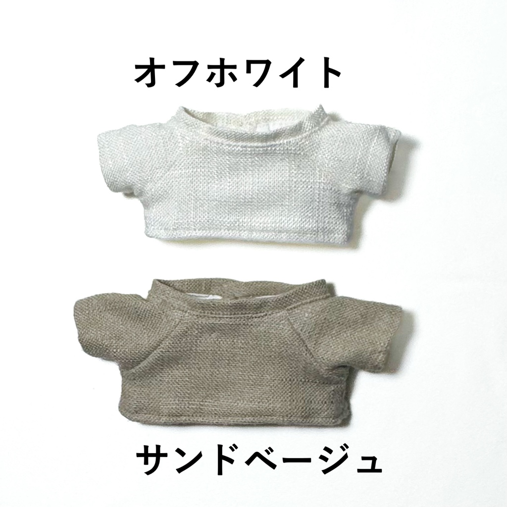 20cmぬいサイズ シャツ