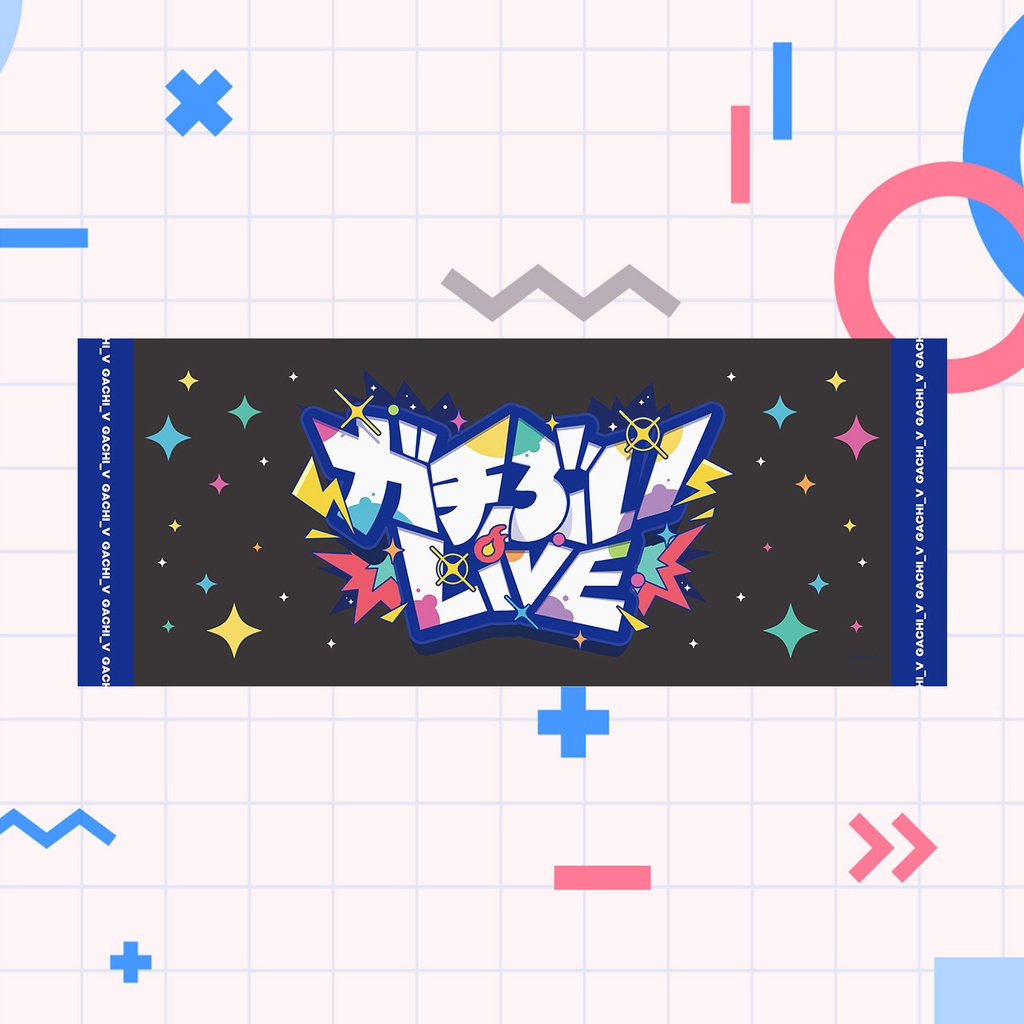 ガチぶいLIVE ライブグッズ