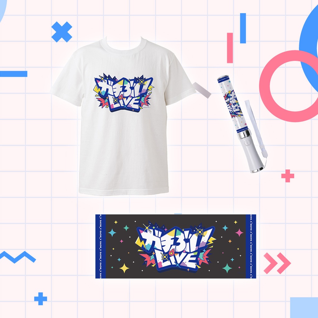 ガチぶいLIVE ライブグッズ