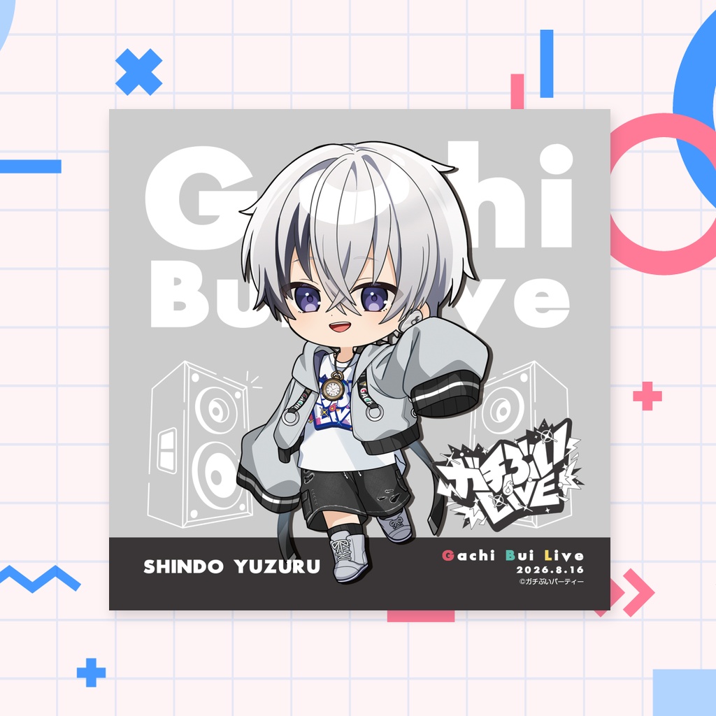ガチぶいLIVE vol.2グッズ 神童ゆづるver.