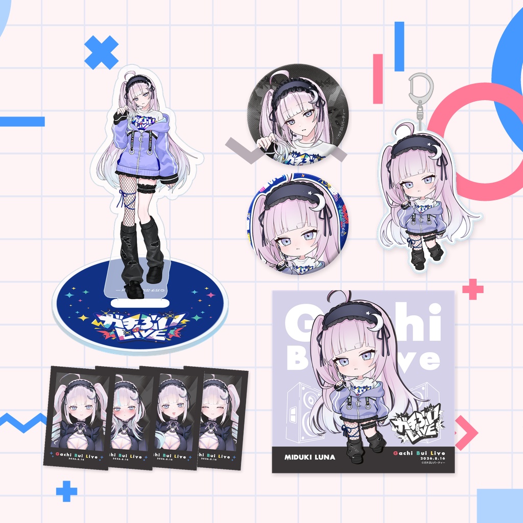 ガチぶいLIVE vol.2グッズ 眠月ルナver.