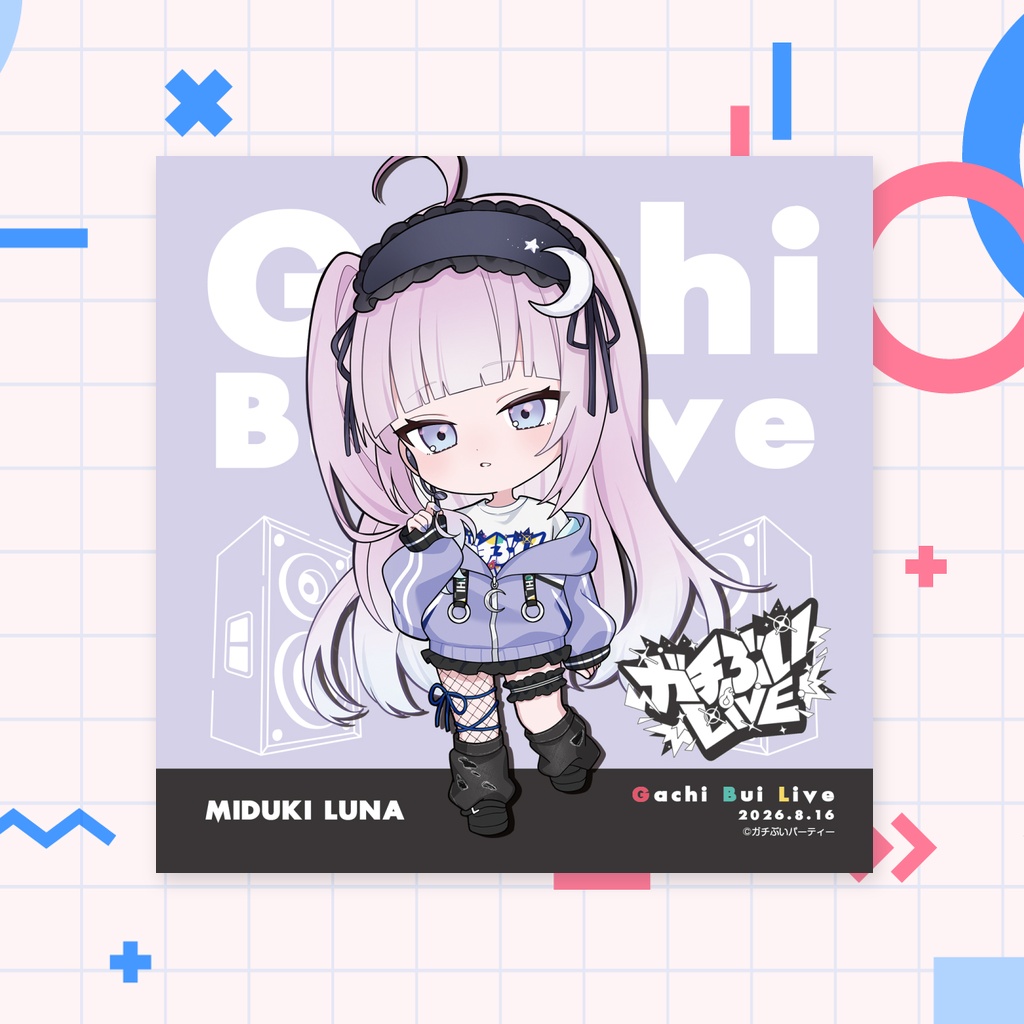 ガチぶいLIVE vol.2グッズ 眠月ルナver.
