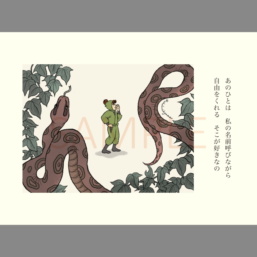 学び舎の鐘を鳴らすは石頭(短歌&イラスト集)