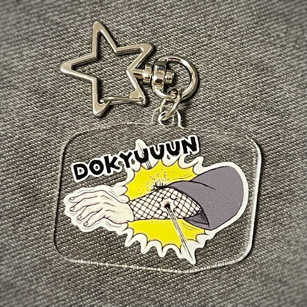 腕に何か貫通した人のアクリルキーホルダー