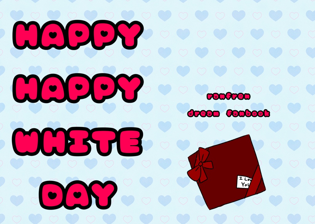 ハッピーハッピーホワイトデー