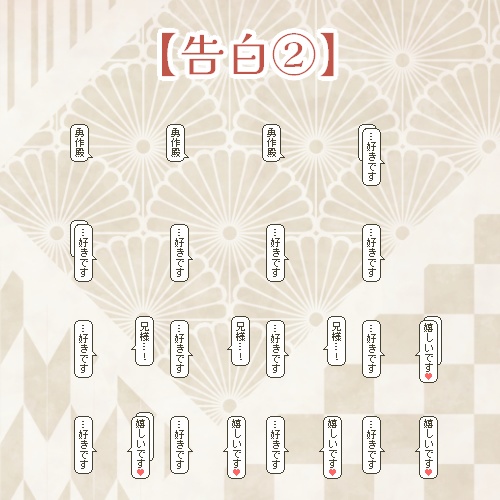 【pictSQUARE用】尾勇エフェクト