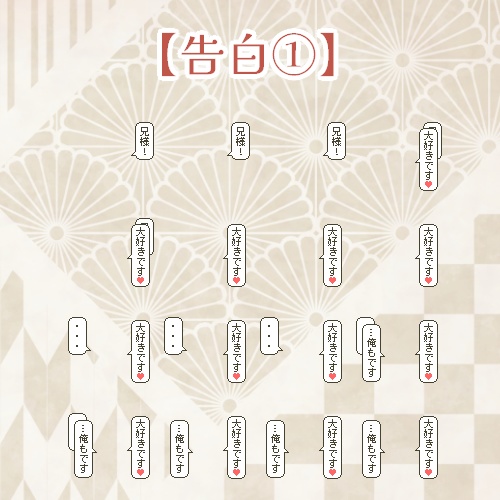 【pictSQUARE用】尾勇エフェクト