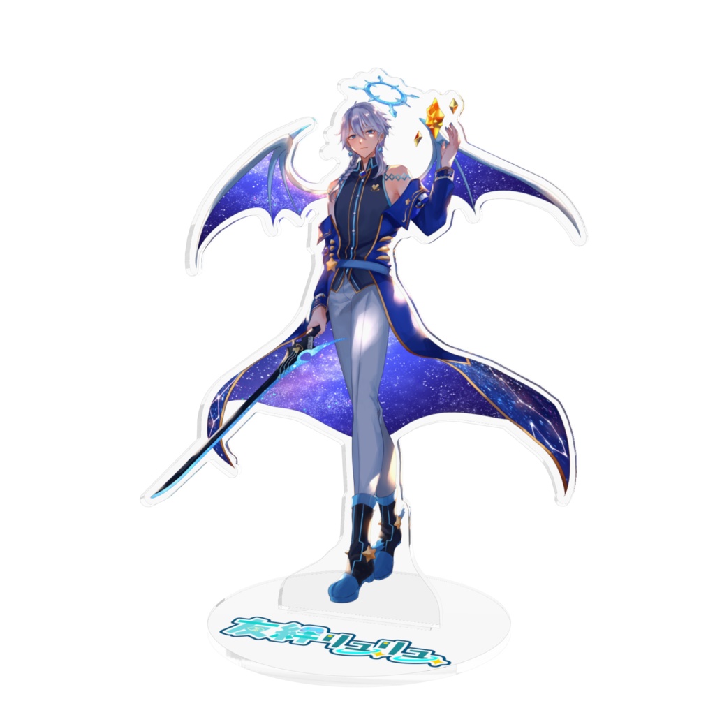 アクリルフィギュア<友絆リュリュ3th.キービジュアル>