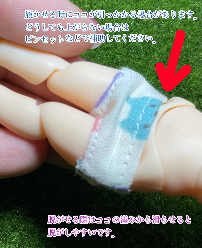 いちごぱんちゅ