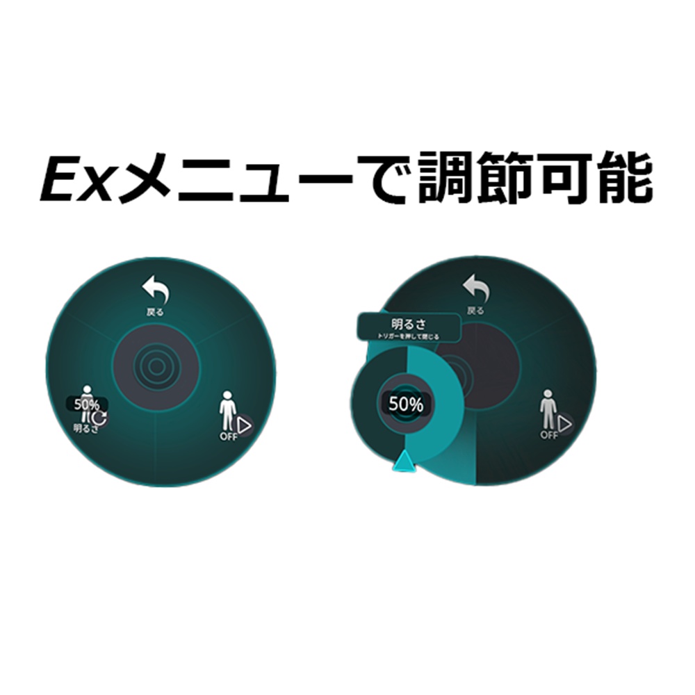 『真冬』対応 Simple Halo