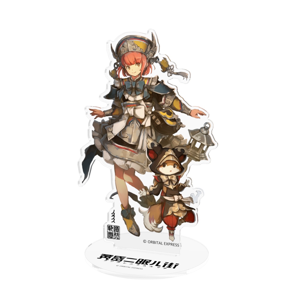 黄昏ニ眠ル街 アクリルフィギュア