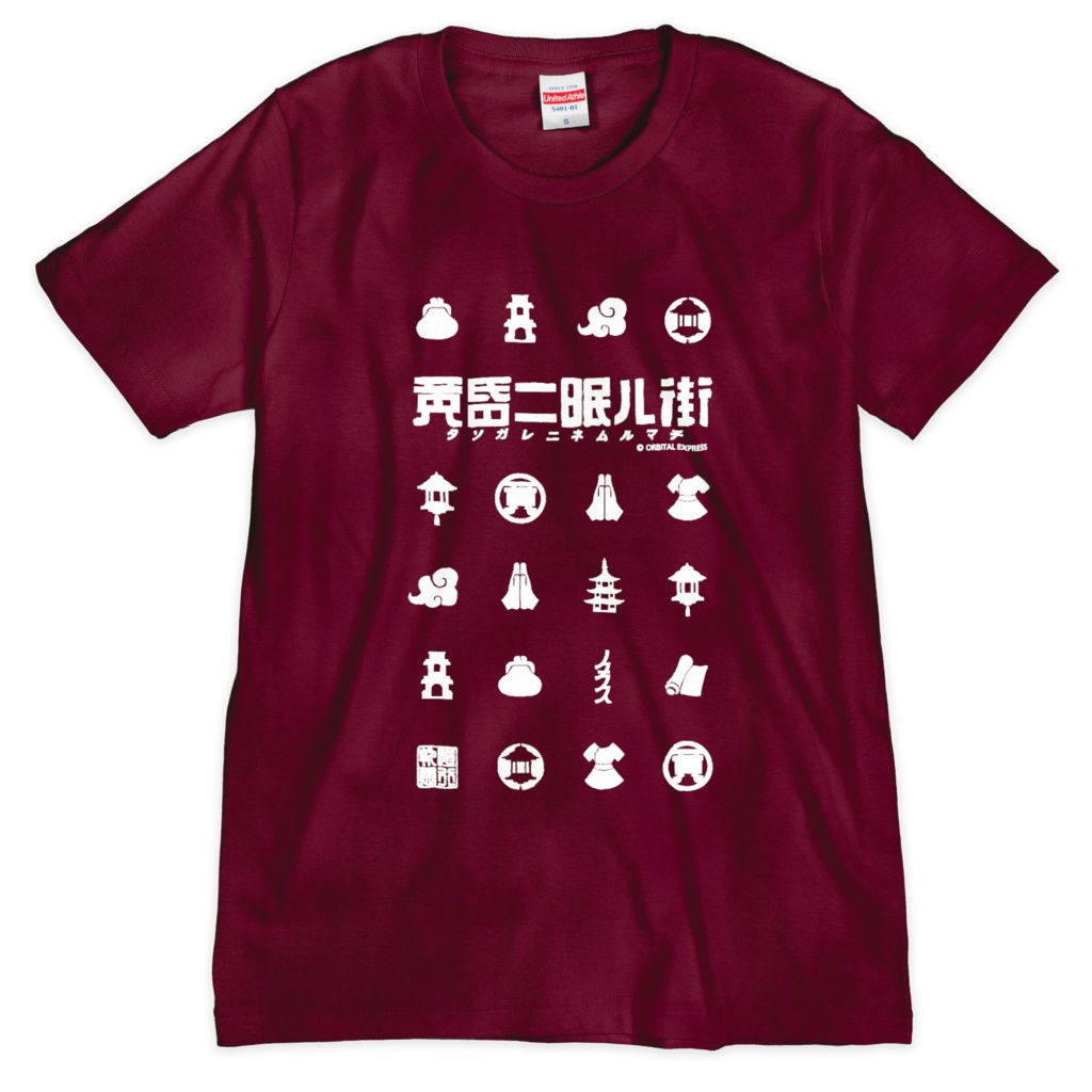 黄昏ニ眠ル街 Tシャツ アイコン(レッド)