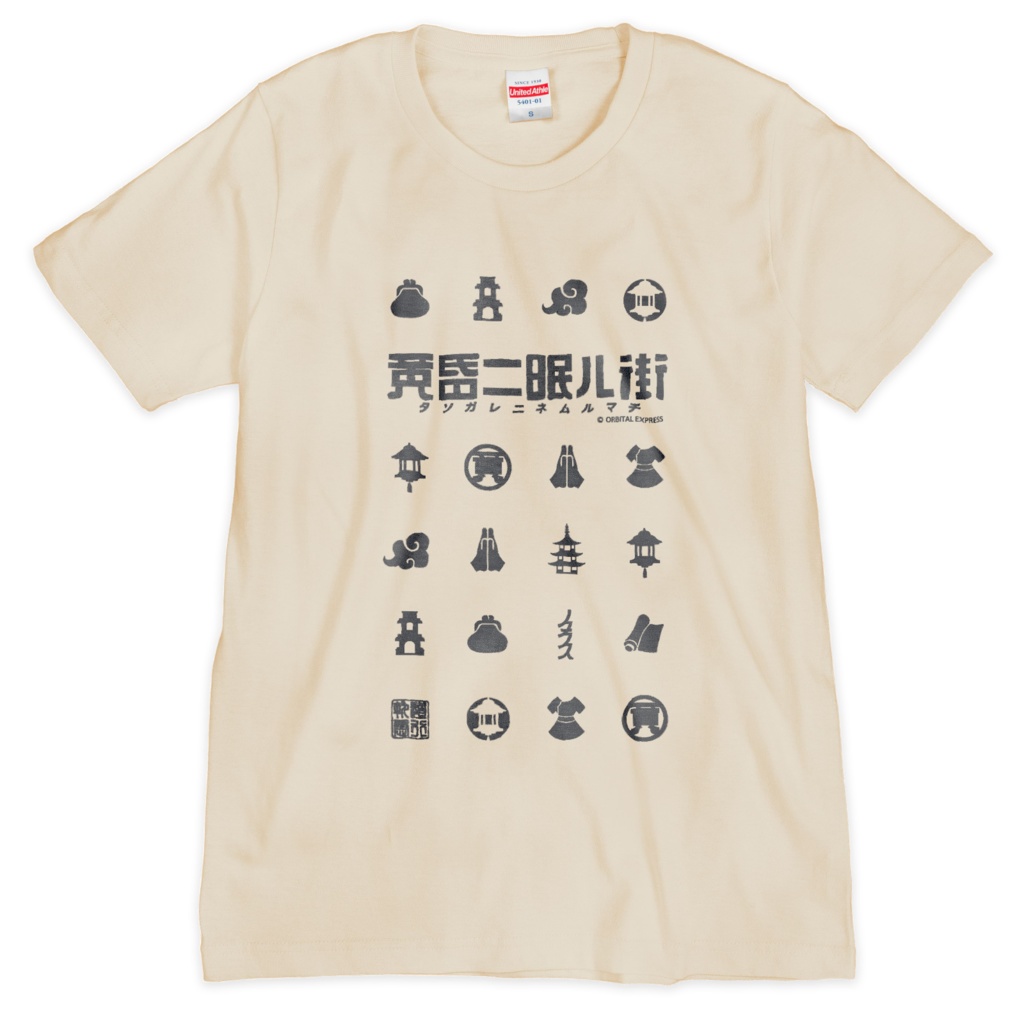 黄昏ニ眠ル街 Tシャツ アイコン（クリーム） - nocras - BOOTH