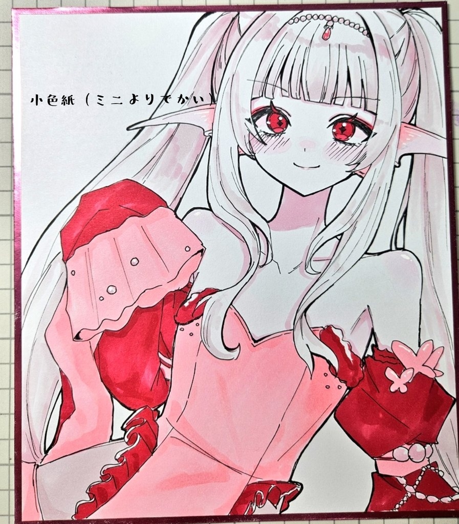 アナログカラー色紙
