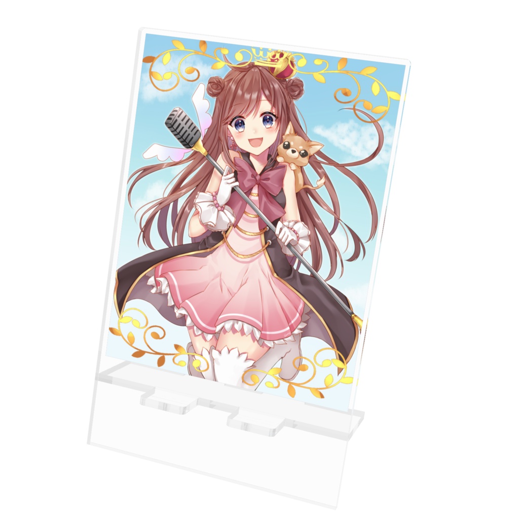 あくりるすまほすたんどっ！