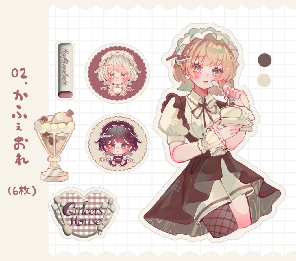 girleets house sticker♡