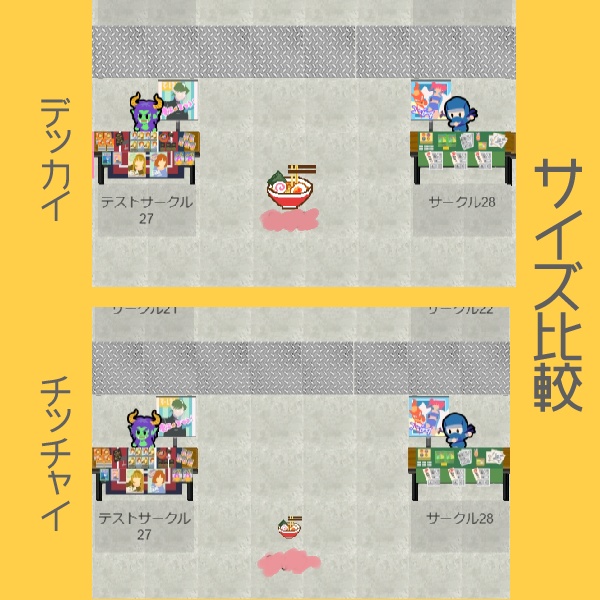 ピクリエ用アバター(23/8/19修正)