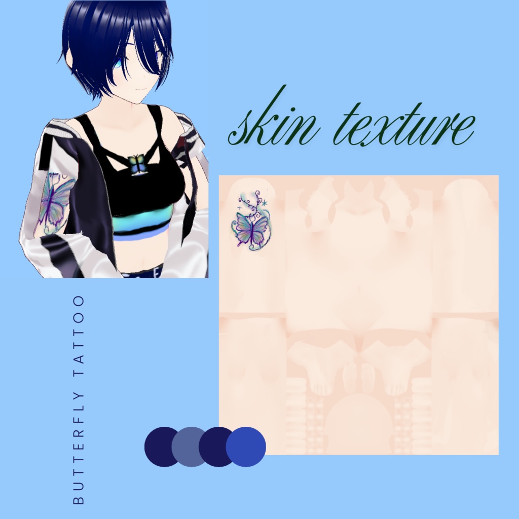 【VRoid】商用利用OK! 蝶タトゥーテクスチャ 〜Butterfly Tattoo Texture〜