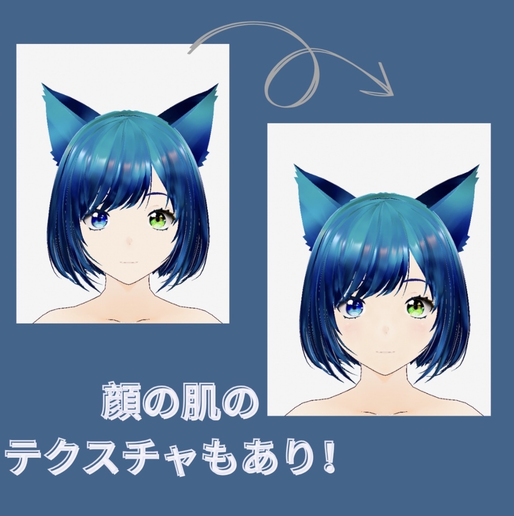 【VRoid無料!!】商用利用OK 期間限定FREE!!〜リアル肌テクスチャ〜