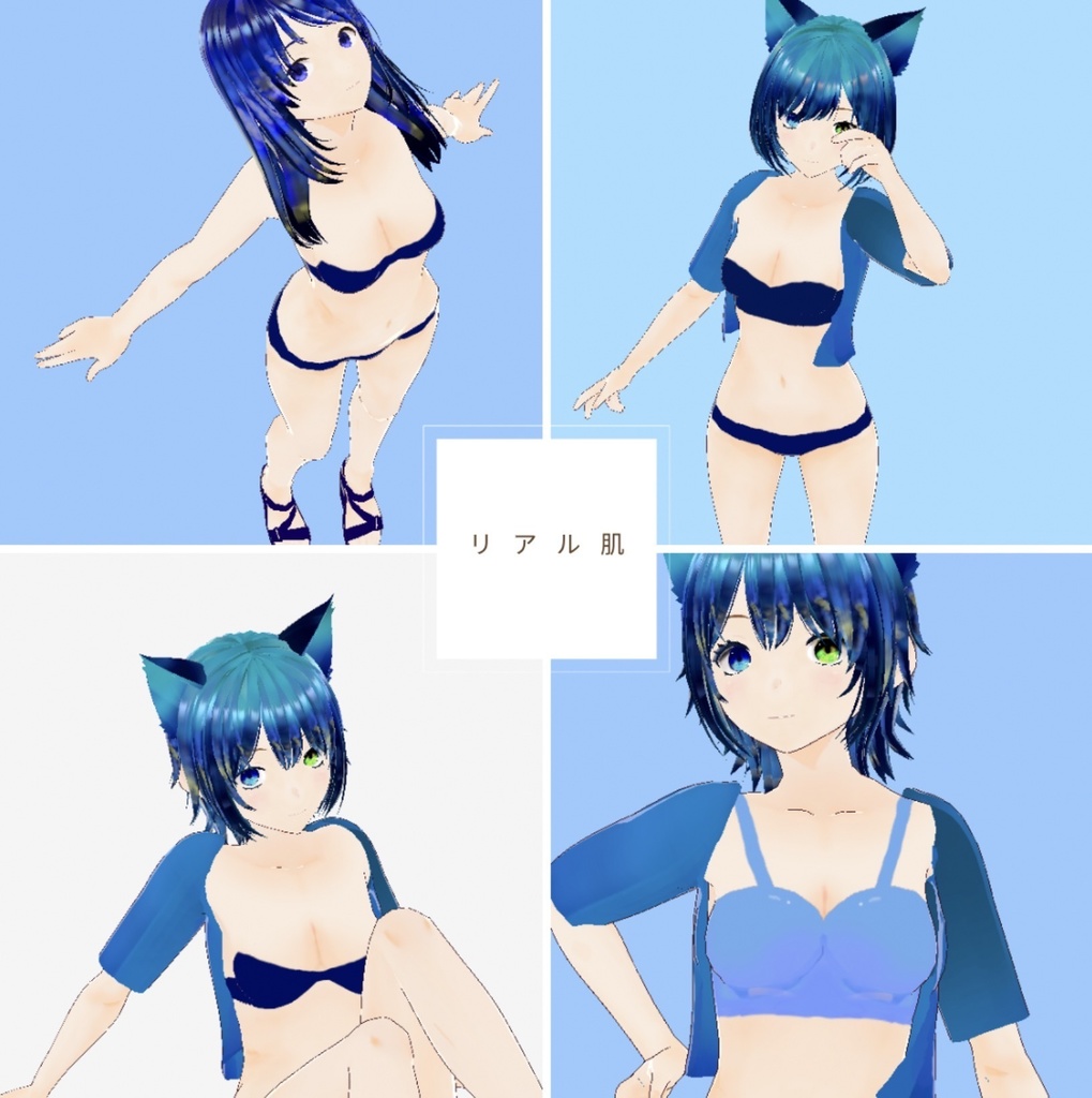 【VRoid無料!!】商用利用OK 期間限定FREE!!〜リアル肌テクスチャ〜