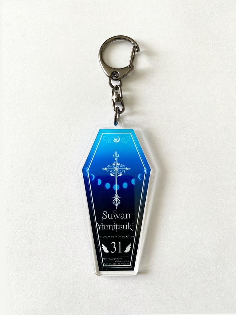 棺型モーテル風キーホルダー