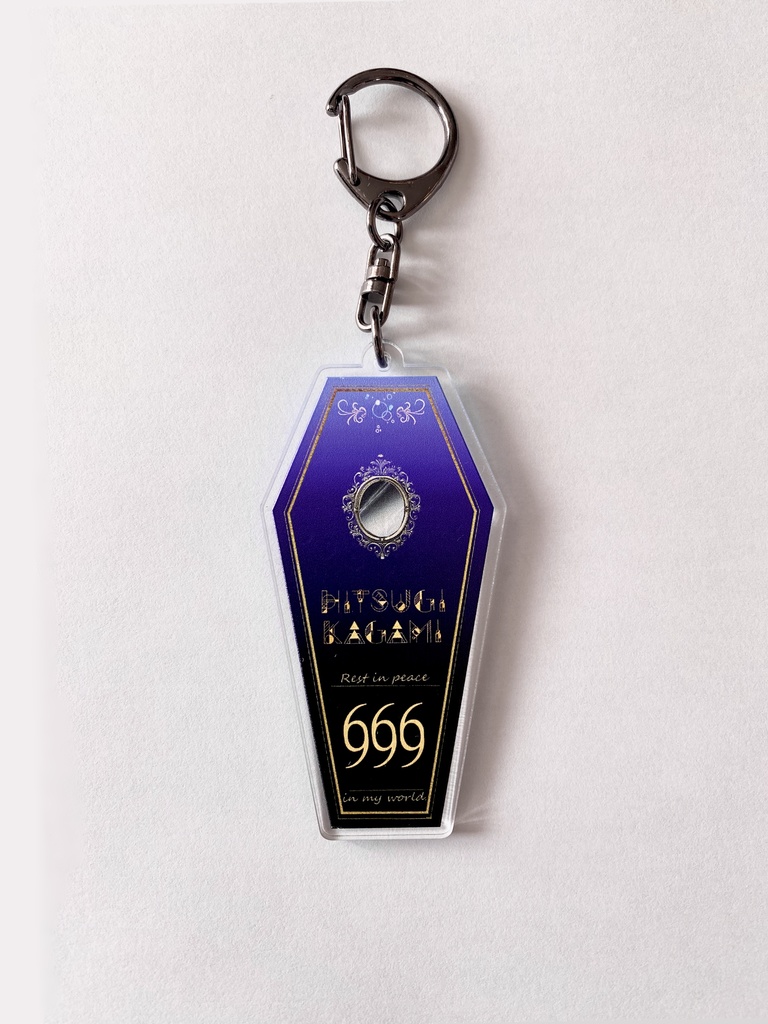 棺型モーテル風キーホルダー