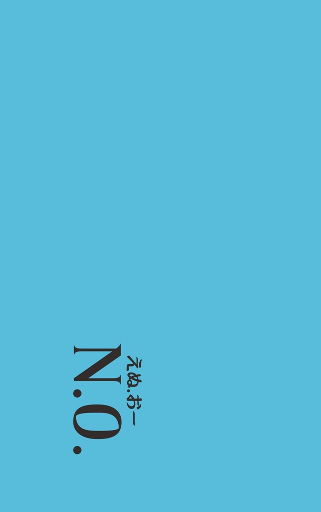 N.O.