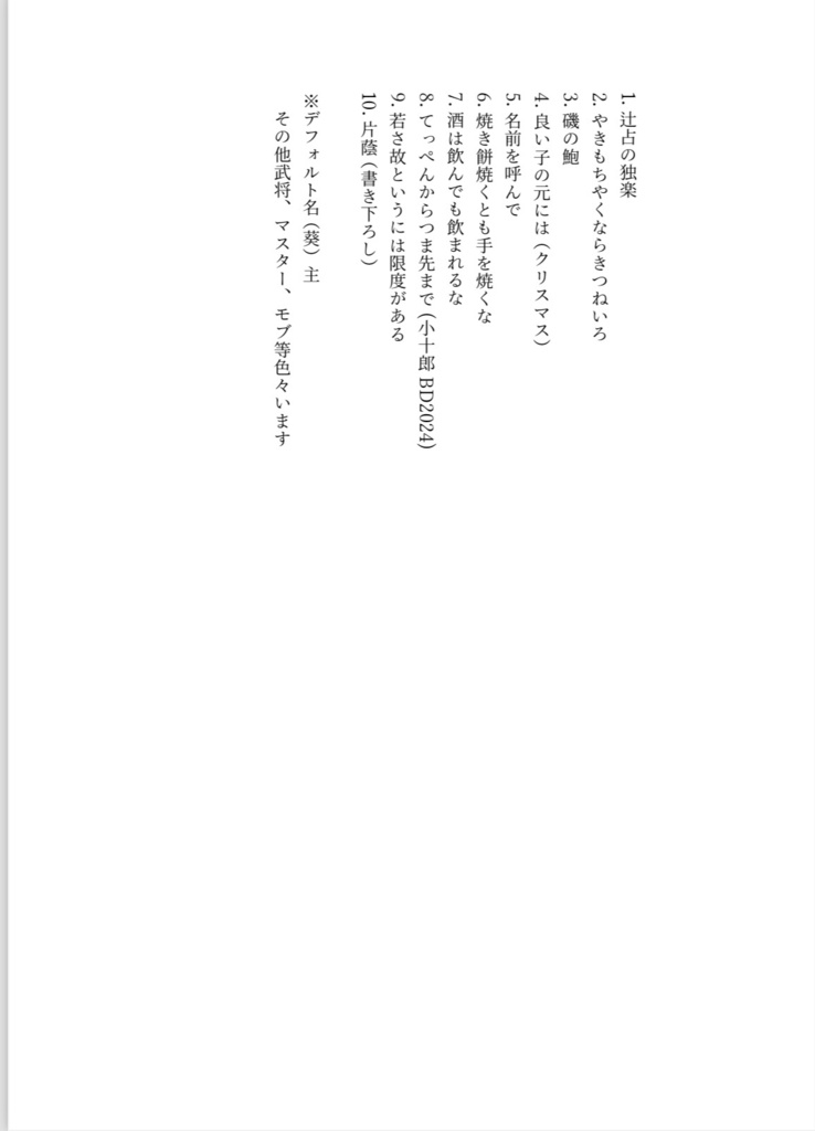 暑中お見舞い申し上げます