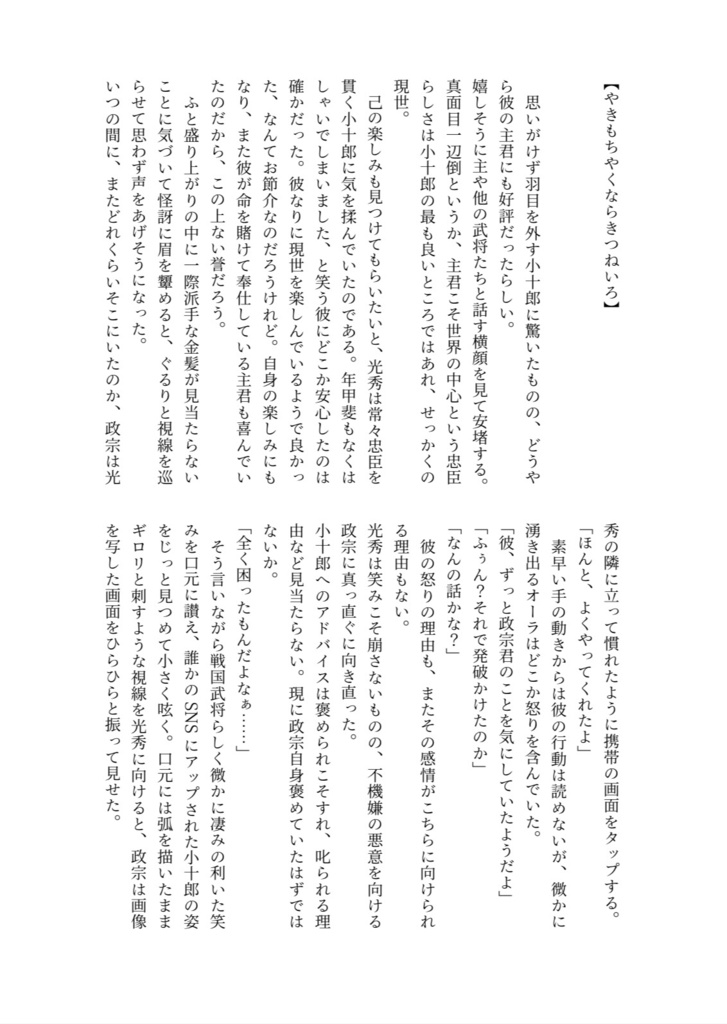 暑中お見舞い申し上げます