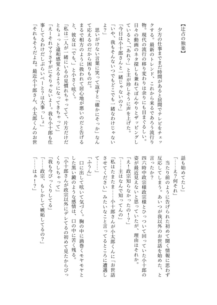 暑中お見舞い申し上げます