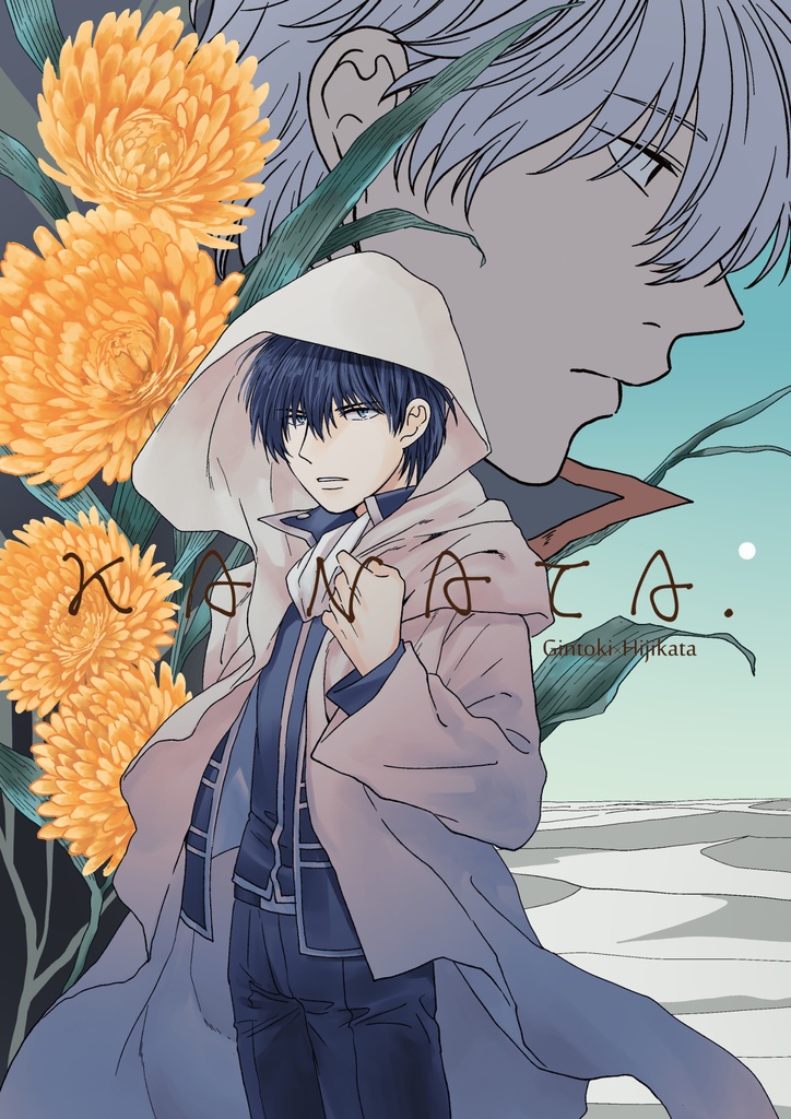 KANATA.