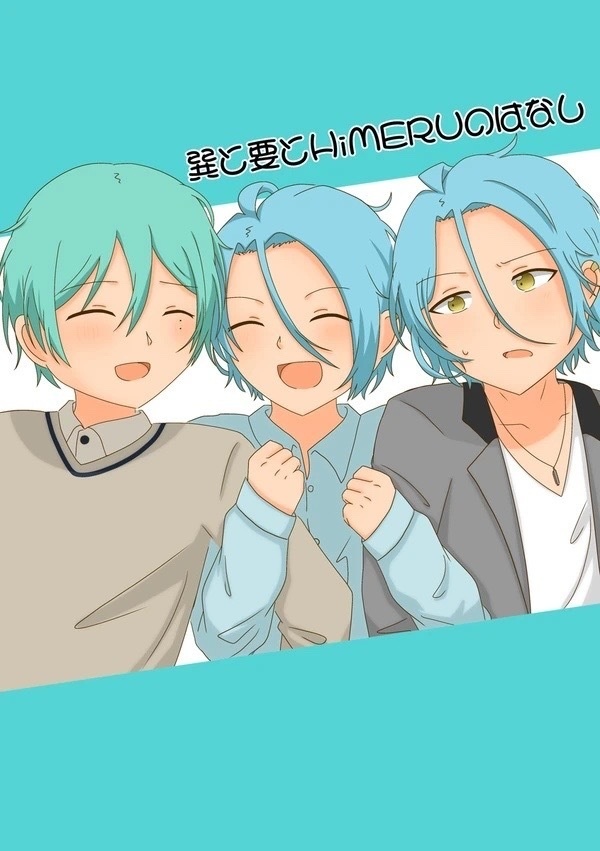 巽ひめ本
