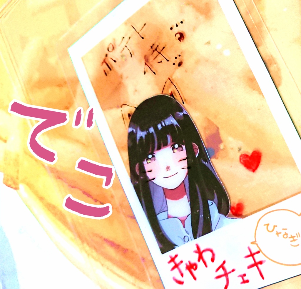 【ステッカー】ひなぎこチェキ【パターン1】