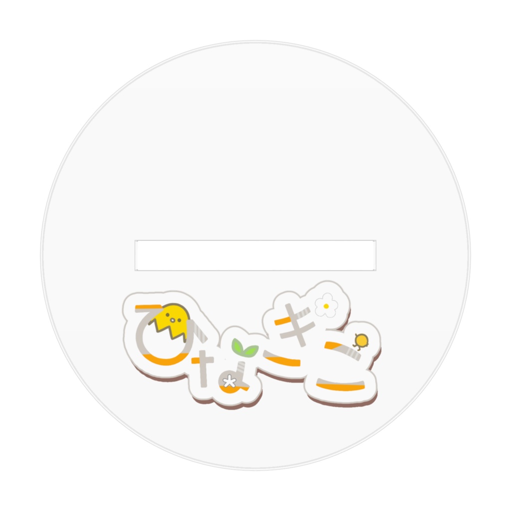 -MUTE ミュート中-ひなぎこアクリルフィギュア