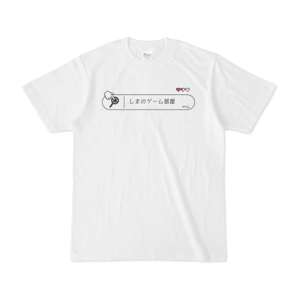 しまのゲーム部屋 Tシャツ
