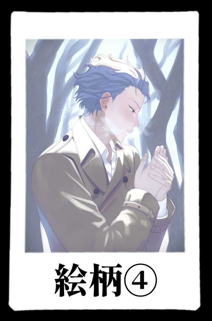 設楽聖司チェキ(単品)