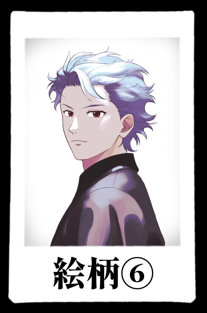 設楽聖司チェキ(単品)