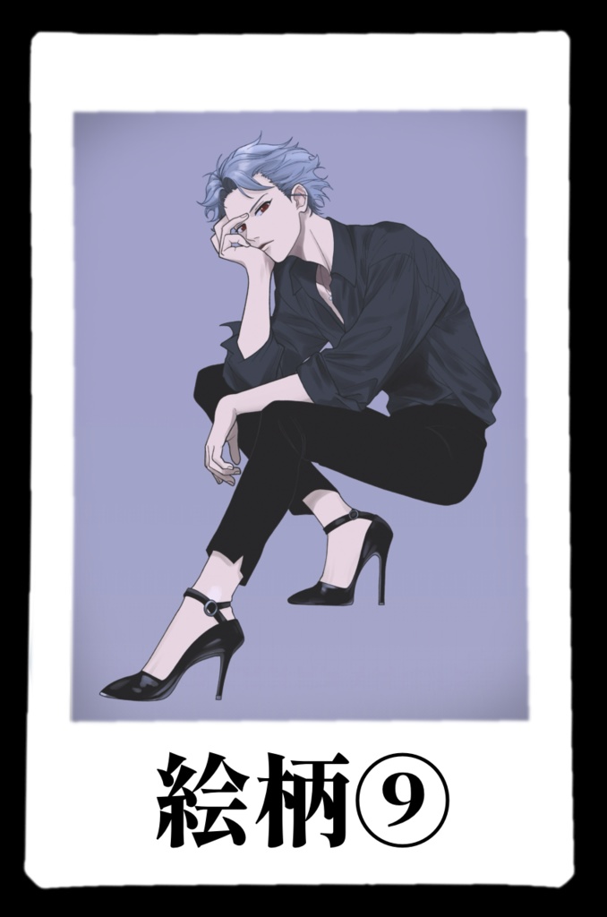 設楽聖司チェキ(単品)