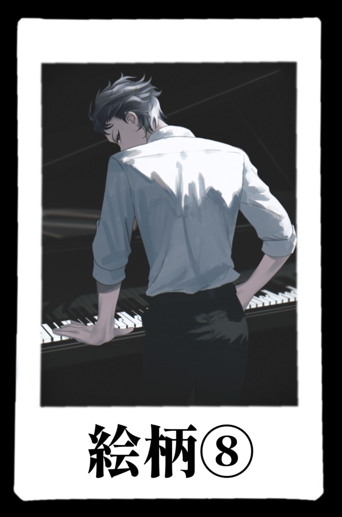 設楽聖司チェキ(単品)