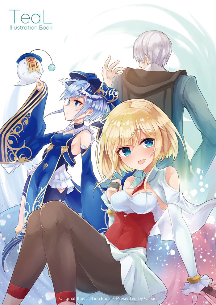 【COMIC1☆13】TeaL（電子版）