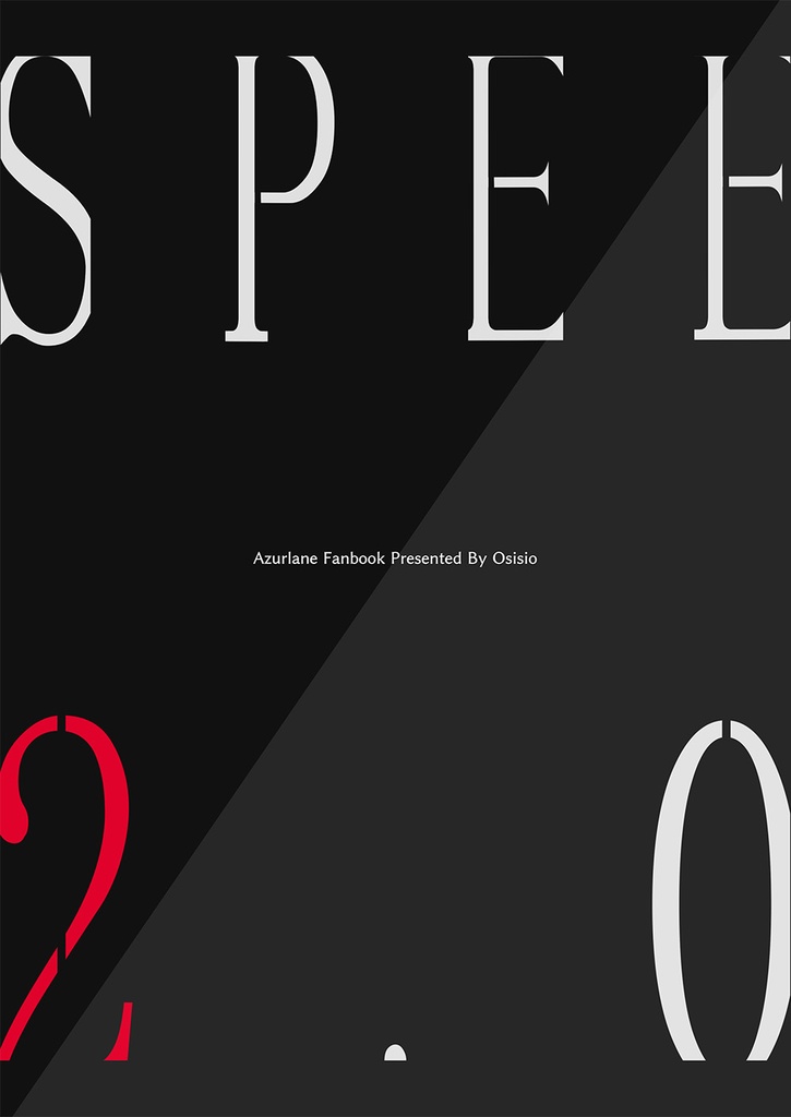 【C96】SPEE2.0(電子版)