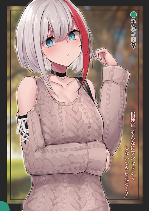 【C97】「I」(電子版)