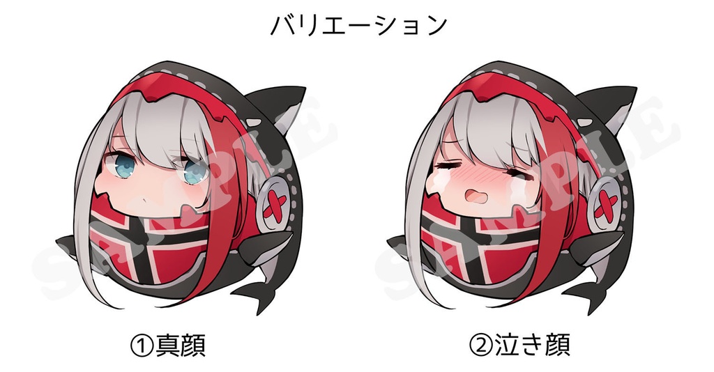 アクリルキーホルダー【シュペーサメ】