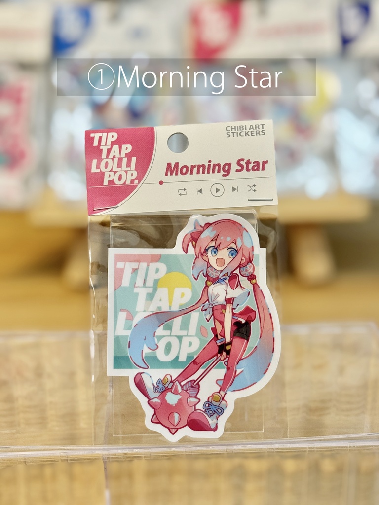 ステッカー(全8種)