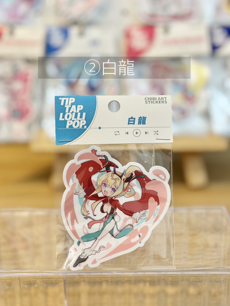 ステッカー(全8種)