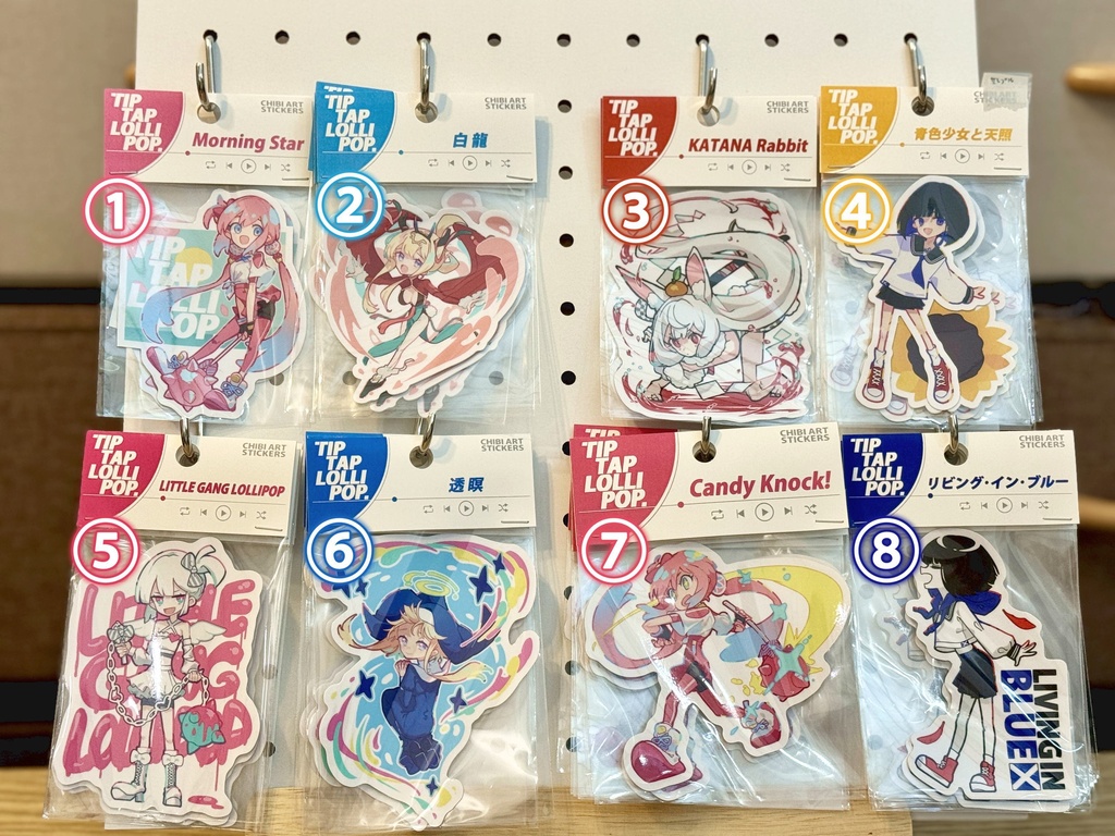 ステッカー(全8種)