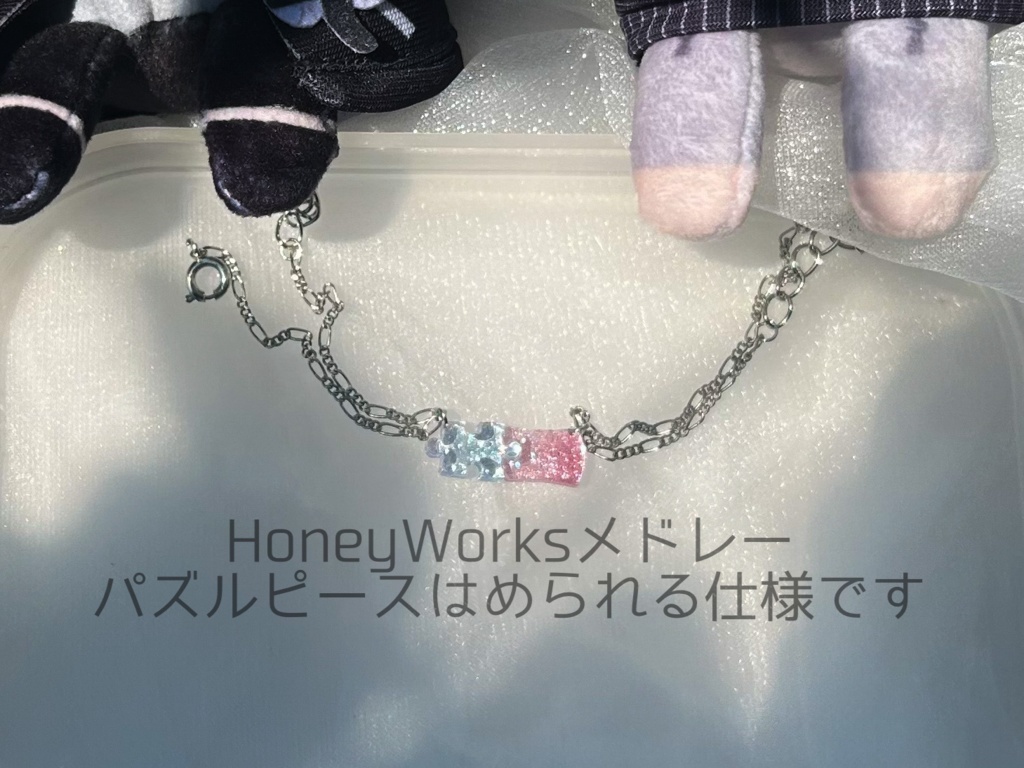 ChroNoiR HoneyWorksメドレー イメージアクセサリー【非公式】